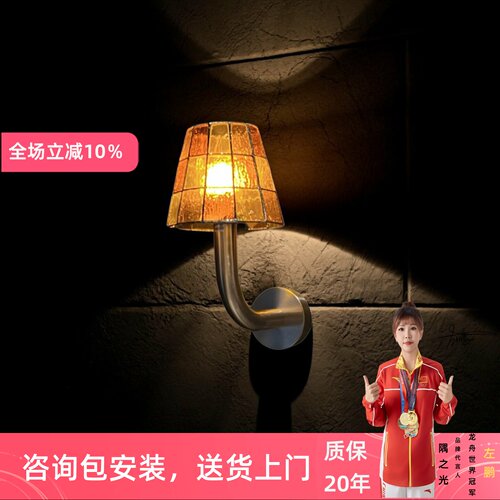 法式复古包豪斯彩色玻璃壁灯