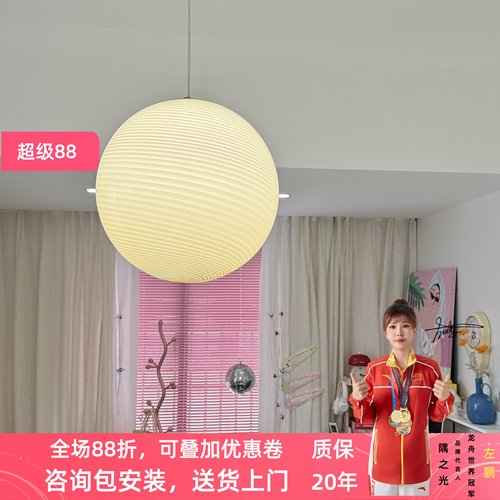 NOOK玻璃餐厅气球吊灯