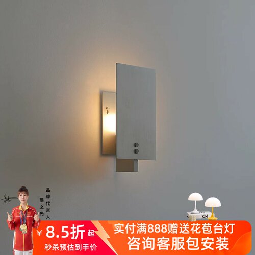 简约北欧工业风设计感壁灯