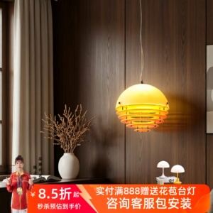 中古奶油风日落橙餐厅吧台吊灯