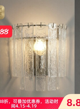 设计师冰纹壁灯客厅卧室餐厅背景墙灯包豪斯创意艺术大气法式壁灯
