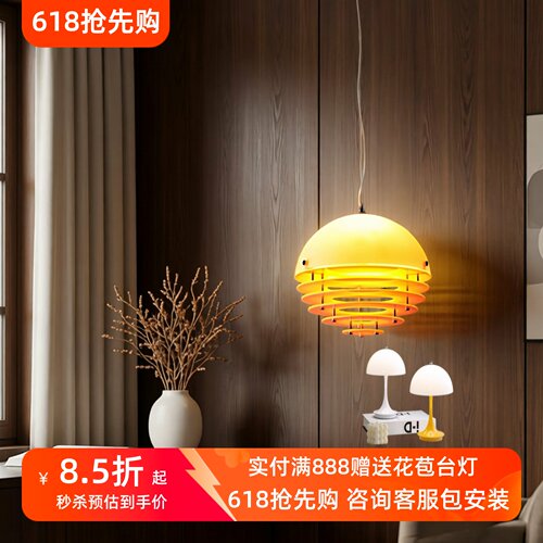 中古奶油风日落橙餐厅吧台吊灯