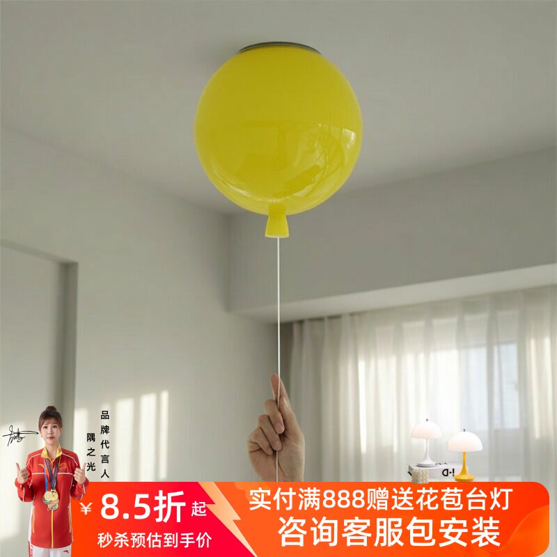 捷克Memory法式复古彩色吸顶灯