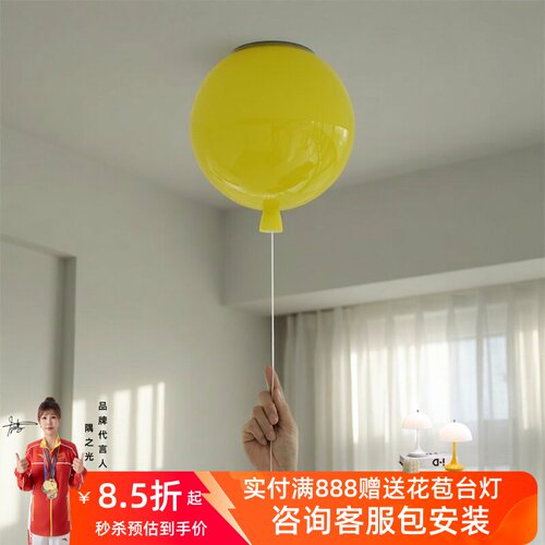 捷克Memory法式复古彩色吸顶灯