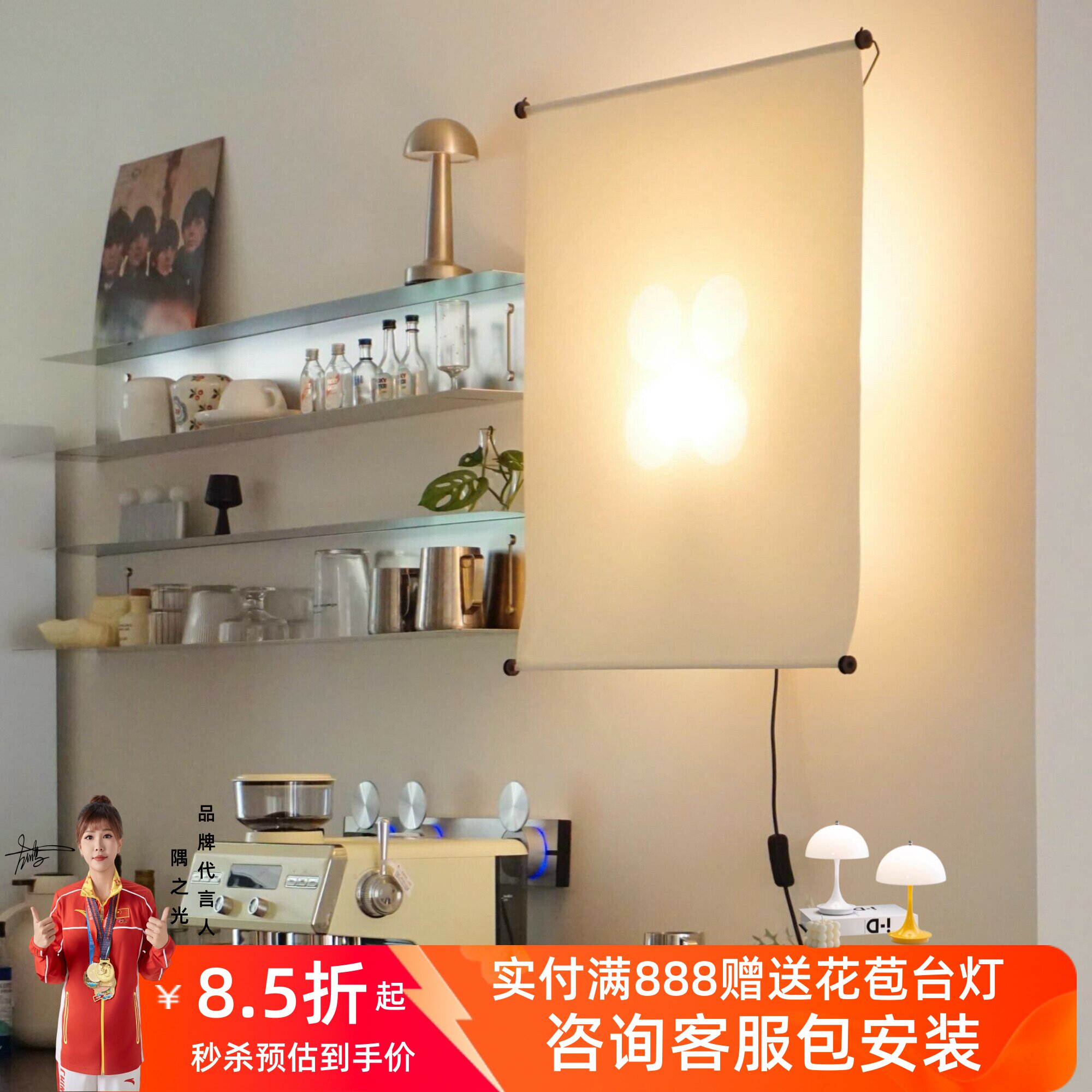 复古侘寂风和纸风筝壁灯