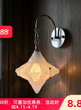中古法式星星壁灯包豪斯轻奢设计师卧室床头玄关走廊复古玻璃壁灯