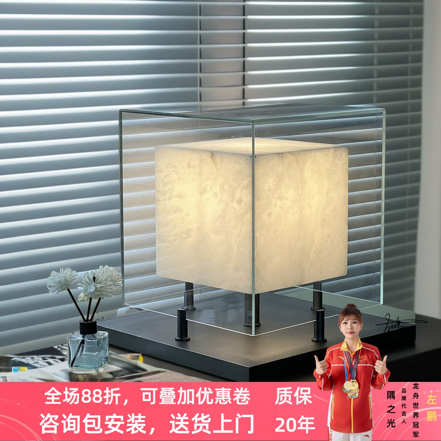 季裕堂同款云石设计师卧室台灯