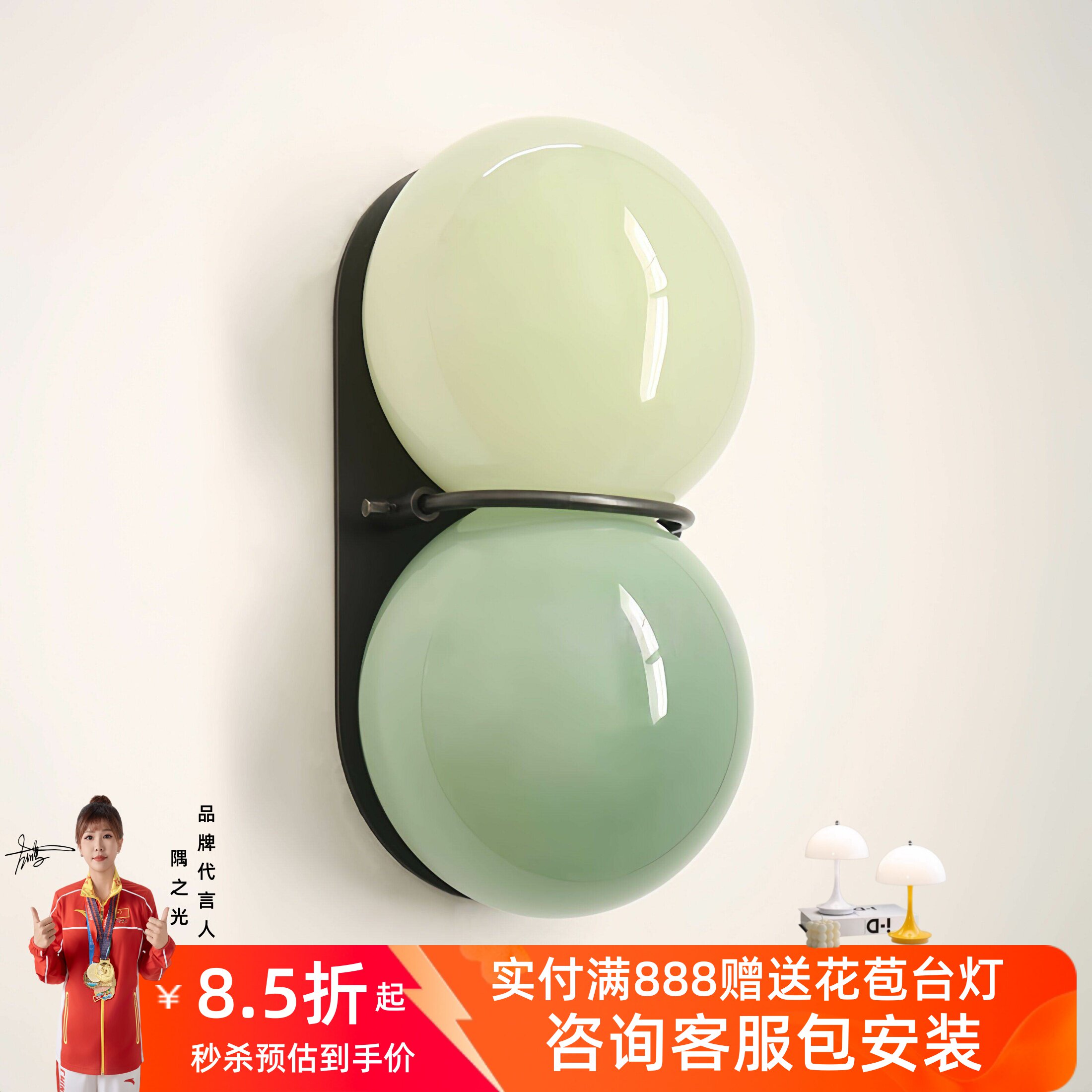 法式奶油风中古双球玻璃壁灯