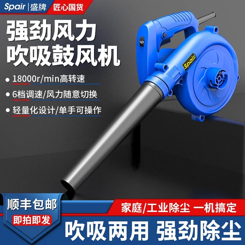 鼓风机大功率强力吹风机220v工业用小型车载吹风吹灰尘吹雪除尘器