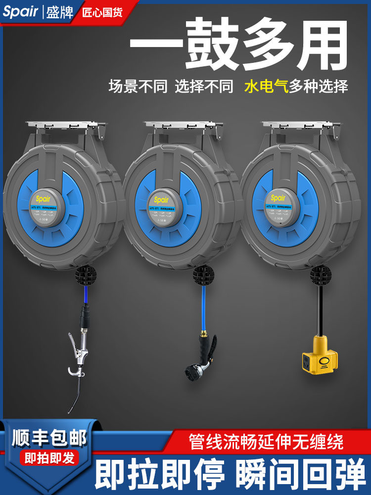盛牌气鼓自动伸缩气管卷管器电鼓水鼓气动工具高压泡沫鼓组合汽鼓