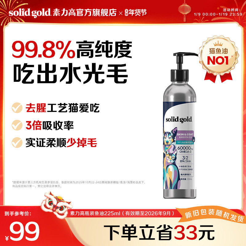 ���ٷ��콢��������99%�ߴ�������è��ͨ����˳��ë���� 99Ԫ