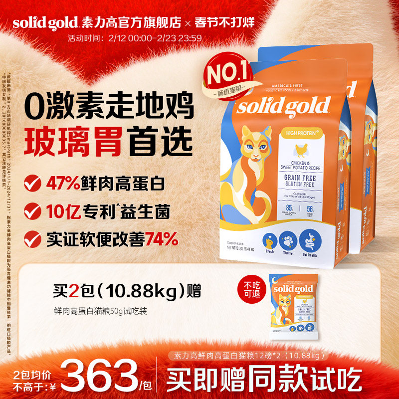 国产高性价比猫粮：2026年如何根据4个量化指标选出真划算口粮