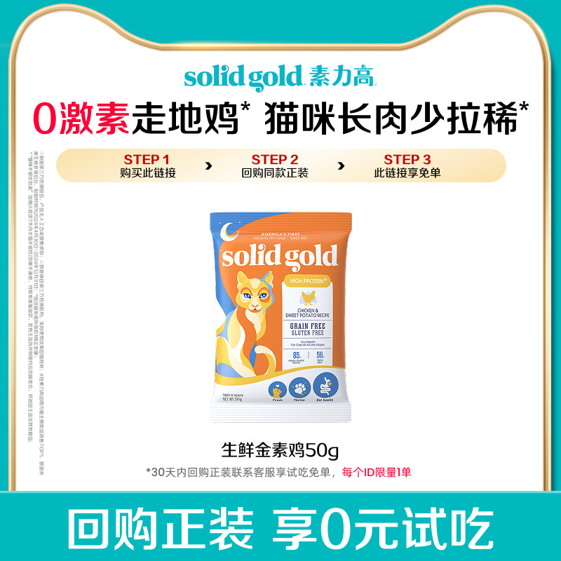 ���������������ʽ��ؼ� 50g ��U���׽������������ʽ��ؼ�è������ߵ��׻���0�����Գ�װ