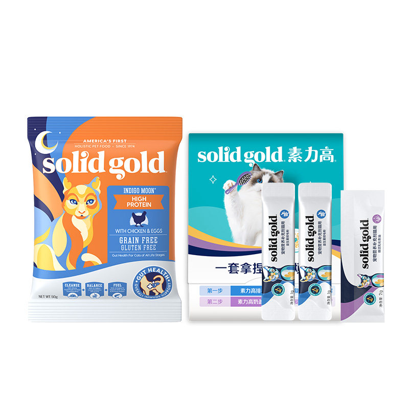 【新会员专享】素力高金素鸡50g+营养品组合4g