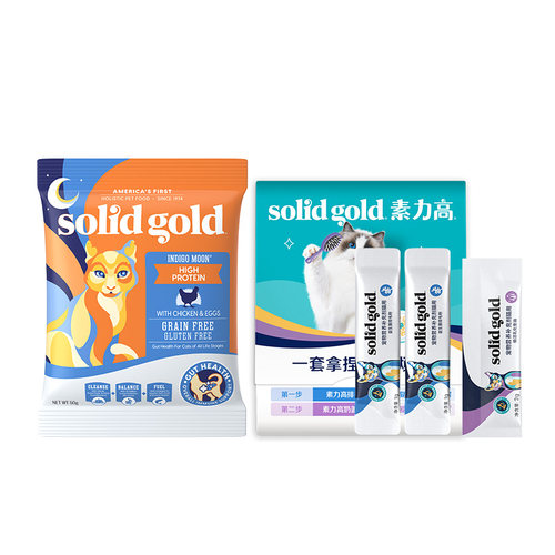 【新会员专享】素力高金素鸡50g+营养品组合4g