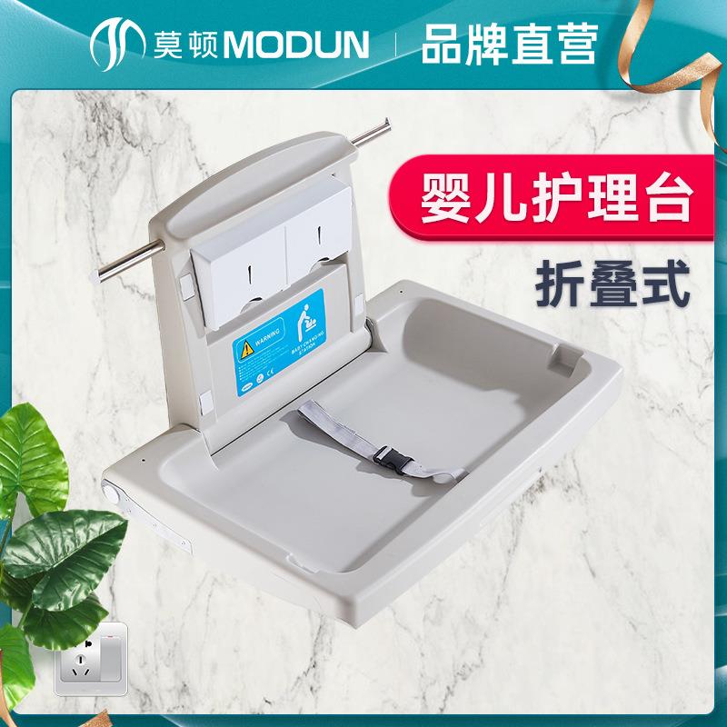 婴儿尿布台护理台卫生间换尿布台换衣台母婴室儿童壁挂式厂家直营