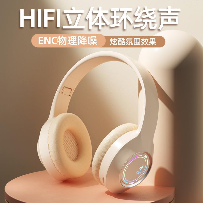 头戴式无线蓝牙耳机重低音降噪电竞游戏带麦超长待机手机电脑通用