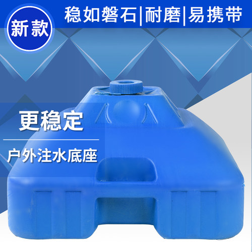 户外遮阳伞大商用底座庭院伞水桶