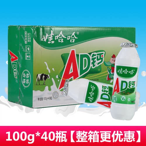 饮料早餐整箱儿童牛奶