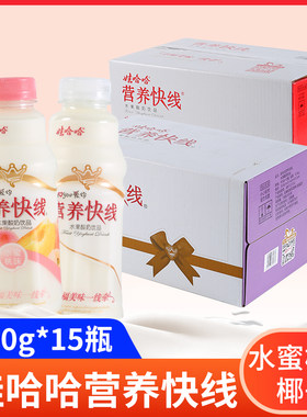 娃哈哈营养快线500g*15瓶