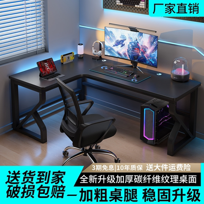 黑色L型转角一体电竞电脑桌书架