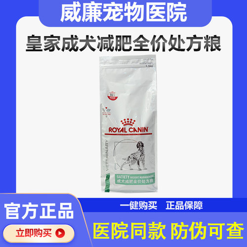 金毛泰迪成犬全价处方粮