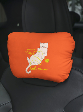 橘底玩线猫汽车颈部靠枕护颈头枕车载通用车座颈枕宠物定制A19