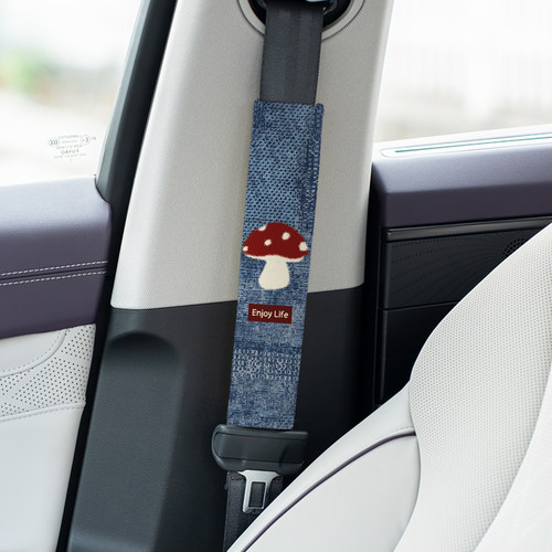 红菇Enjoy Life护肩带安全带 汽车护肩套醒目套装饰款安全护套A74