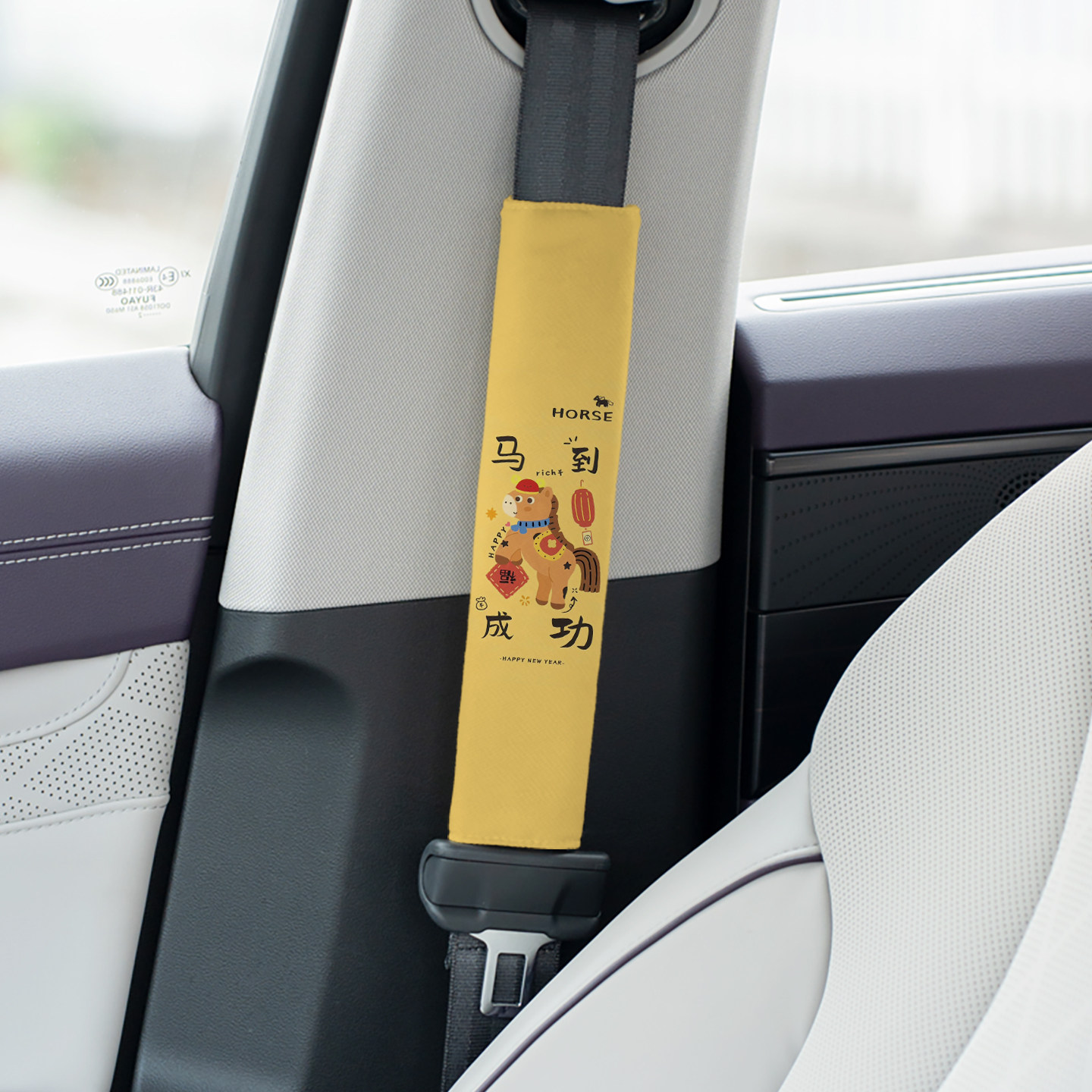 马到成功新年车载好物安全带护肩套汽车车内防撞保护装饰套定制A6,汽车用品/电子/清洗/改装,手刹套/档把套/套饰套装,淘宝优惠券,粉丝福利购,淘宝优惠卷