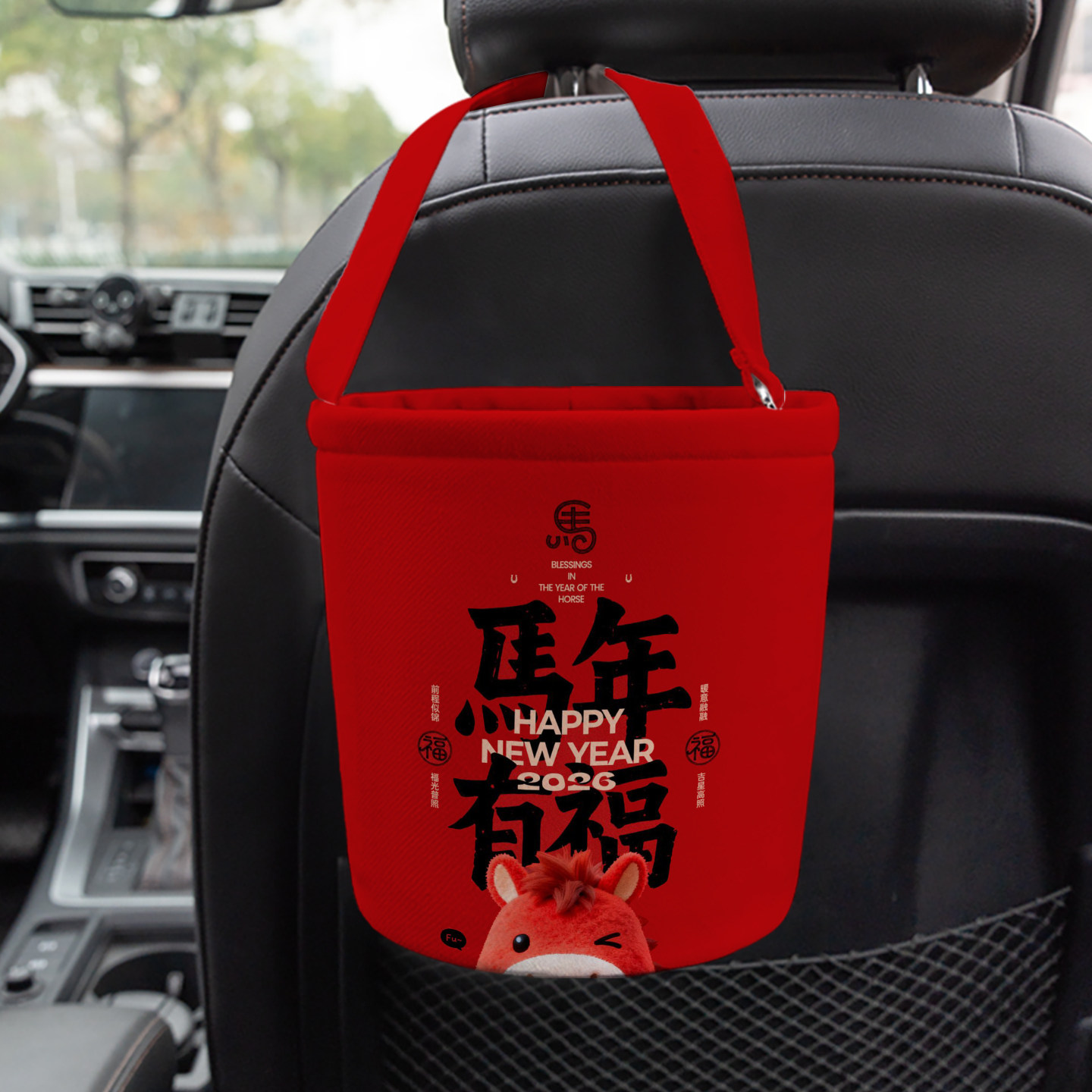 马年有福原创设计车载大容量圆筒收纳桶 车后背椅挂袋式垃圾桶A75