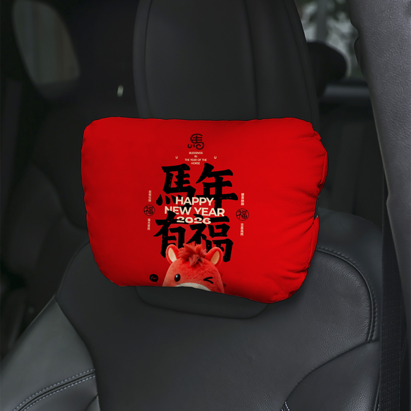 马年有福原创设计车载头枕护颈枕 汽车座椅头枕车用颈椎枕礼物A75