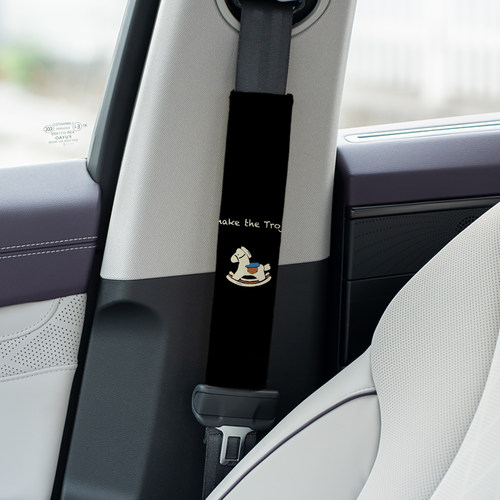 摇摇木马车载安全带护肩套可爱柔软醒目套女生高级感四季通用A60