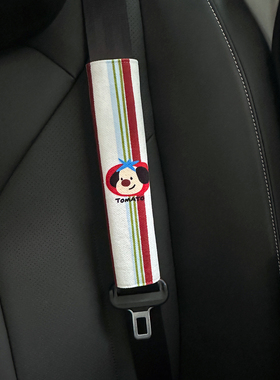 条纹番茄狗汽车安全带护肩套可爱高级感女四季通用手工布艺A35