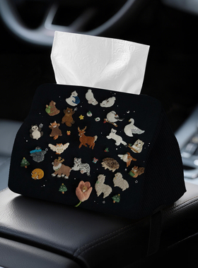 刺绣动物集北欧风扶手箱纸巾盒车载纸抽盒车上车内通用抽纸盒A22