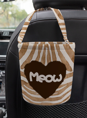 ins斑马纹爱心车载垃圾桶悬挂式汽车内用后排创意车内收纳筐A39