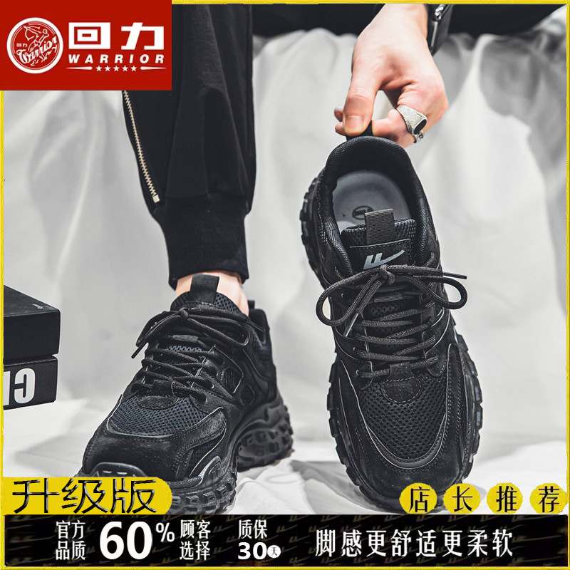 풀백 남성 신발 가을 런닝 캐주얼 운동화 미끄럼 방지 내마모성 남성 복고풍 타이어 두꺼운 밑창 아빠 신발 높이 증가