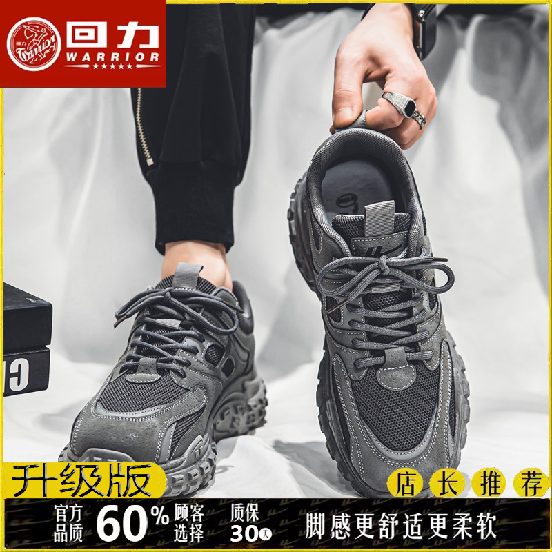 풀백 남성 신발 가을 런닝 캐주얼 운동화 미끄럼 방지 내마모성 남성 복고풍 타이어 두꺼운 밑창 아빠 신발 높이 증가