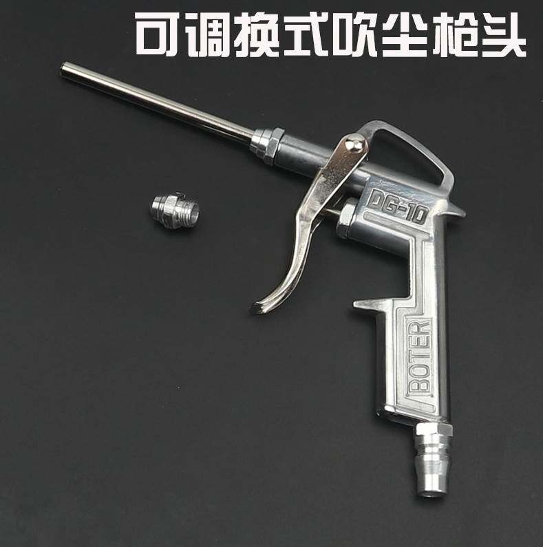 气动吹风枪强力高压可伸缩加长嘴风枪空压机气泵清洁工具除尘气枪