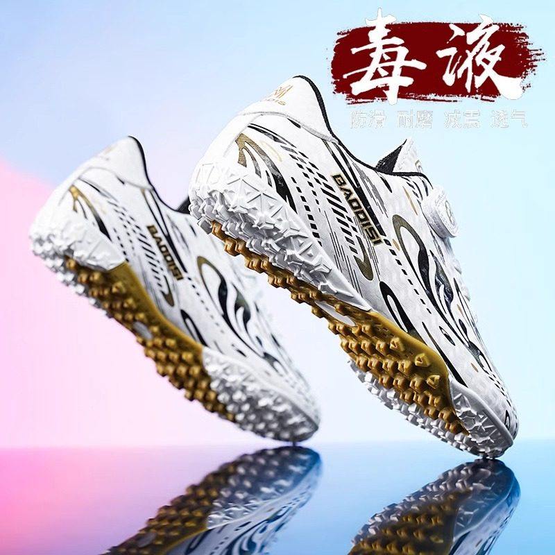 回力儿童TF碎钉专业足球鞋女童小学生男孩少儿青少年比赛球鞋男童