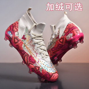 回力姆巴佩刺客16儿童足球鞋男童学生长钉AG碎钉TF成人训练鞋男女