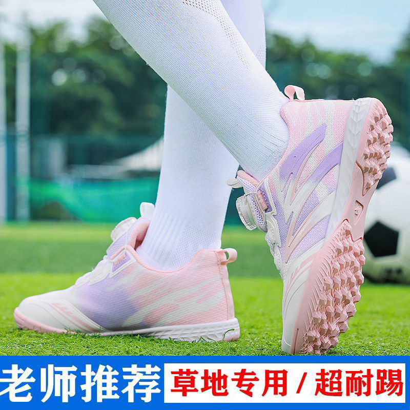 回力儿童足球鞋女童防滑专业比赛训练小学生10岁女孩旋钮tf碎钉鞋