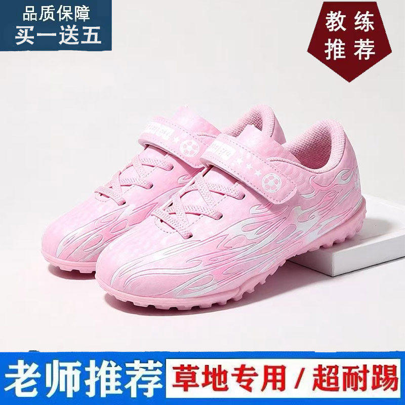 回力C罗儿童女童足球鞋TF碎钉小学生魔术贴草地训练比赛运动鞋男
