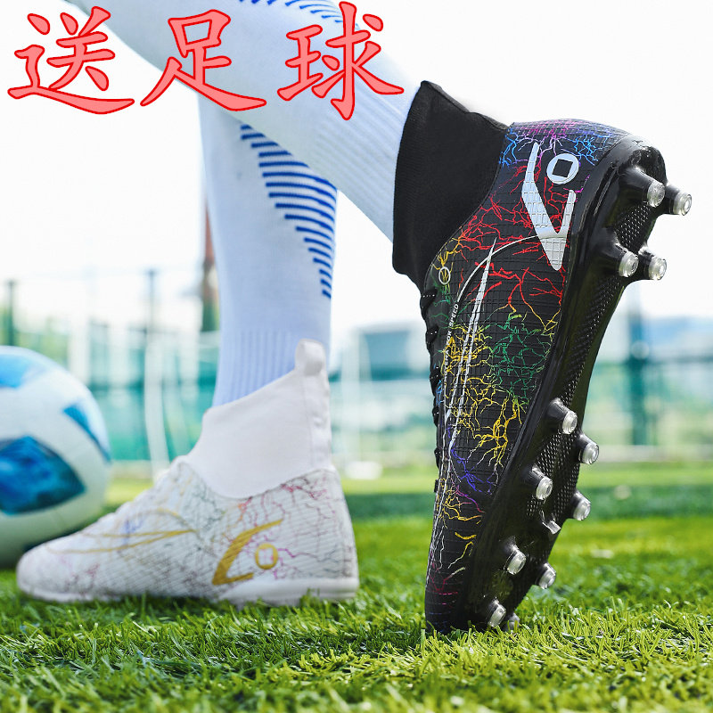 回力c罗刺客14足球鞋男女碎钉ag长钉儿童男童学生成人鸳鸯训练鞋