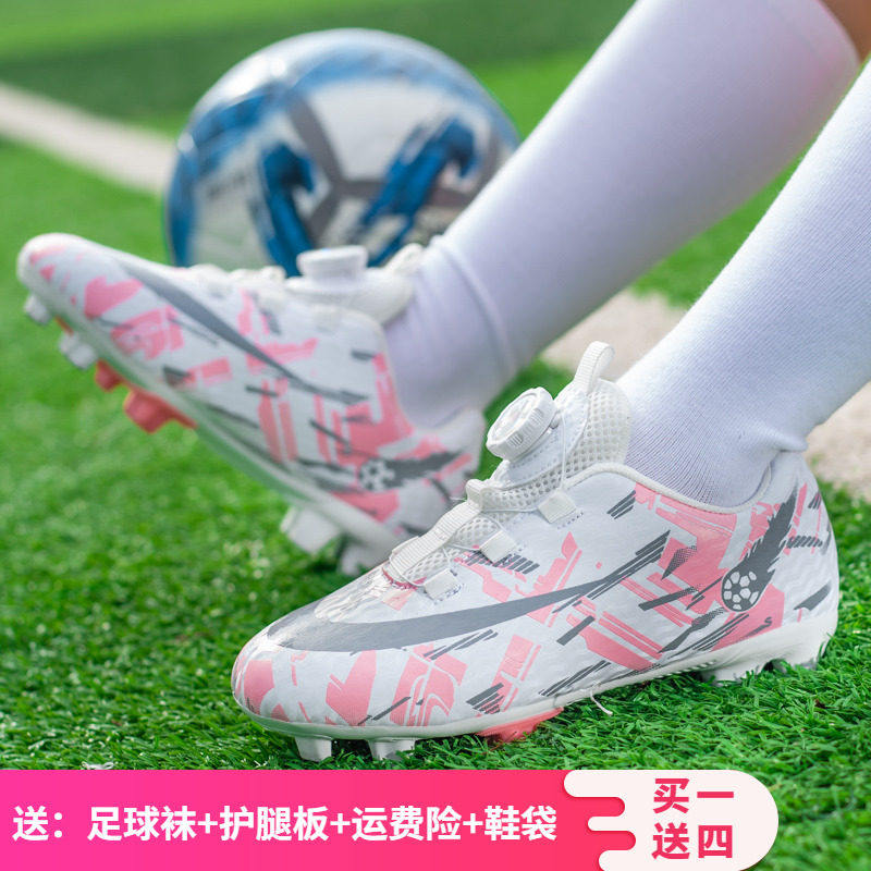 回力新款足球训练鞋 儿童青少年TF胶质碎钉防滑球鞋旋转纽扣设计