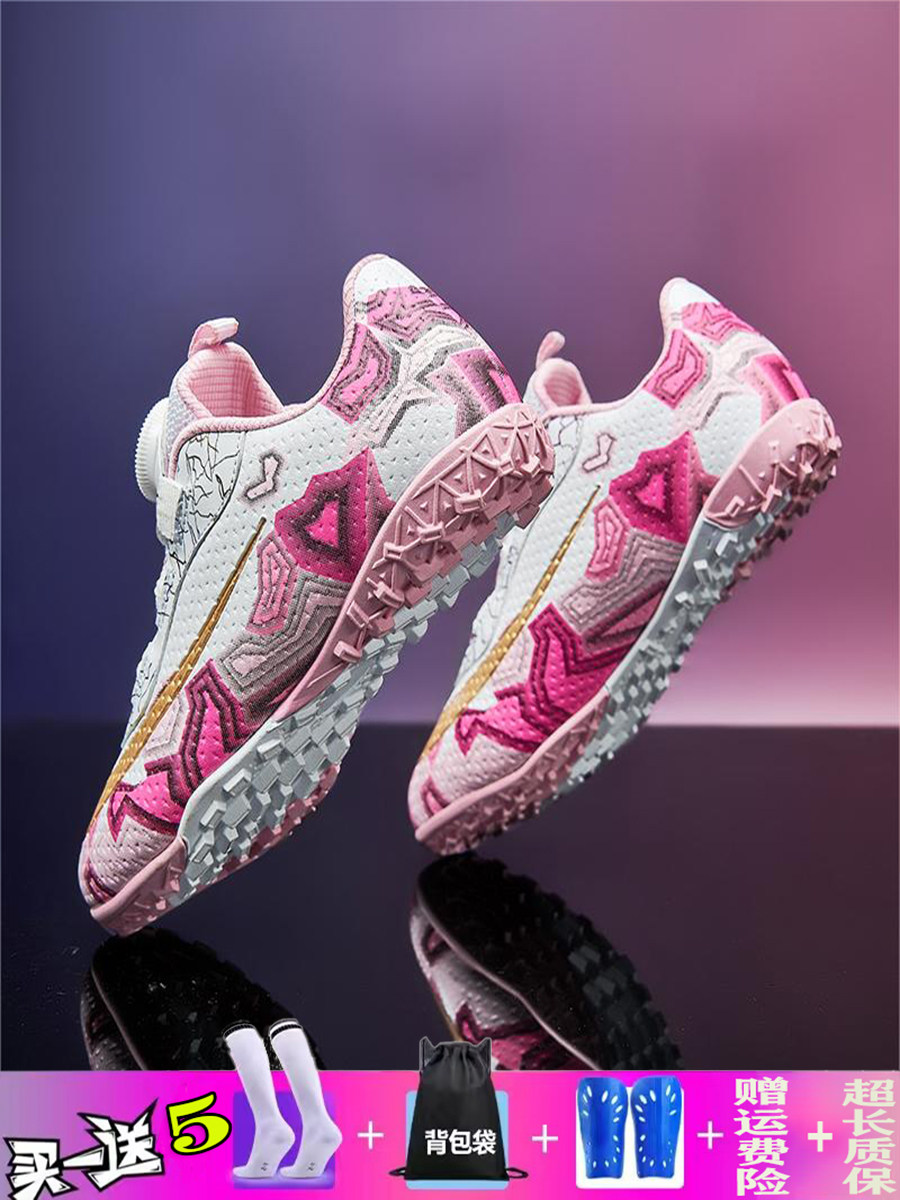 回力新款旋转纽扣儿童足球鞋女童小学生比赛tf碎钉女孩女款训练鞋