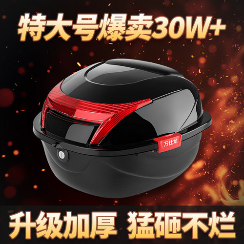 雅迪爱玛绿源绿佳电动车后备箱