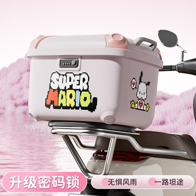 【新颖造型】高颜值大容量尾箱