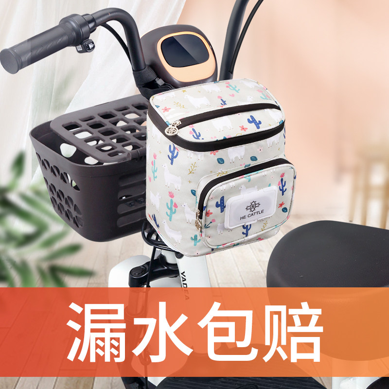 电动自行车挂包前置通用电瓶摩托车骑行雨衣收纳袋防水车头挂物兜,电动车/配件/交通工具,电动车车篮/车筐,淘宝优惠券,粉丝福利购,淘宝优惠卷