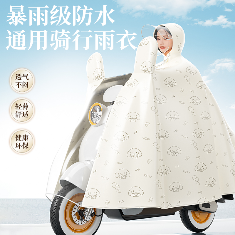 【下摆加长】雨天！我不要湿鞋