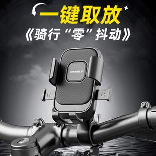 自行车手机支架摩托导航电动车防震防抖2024新款公路山地骑行支架